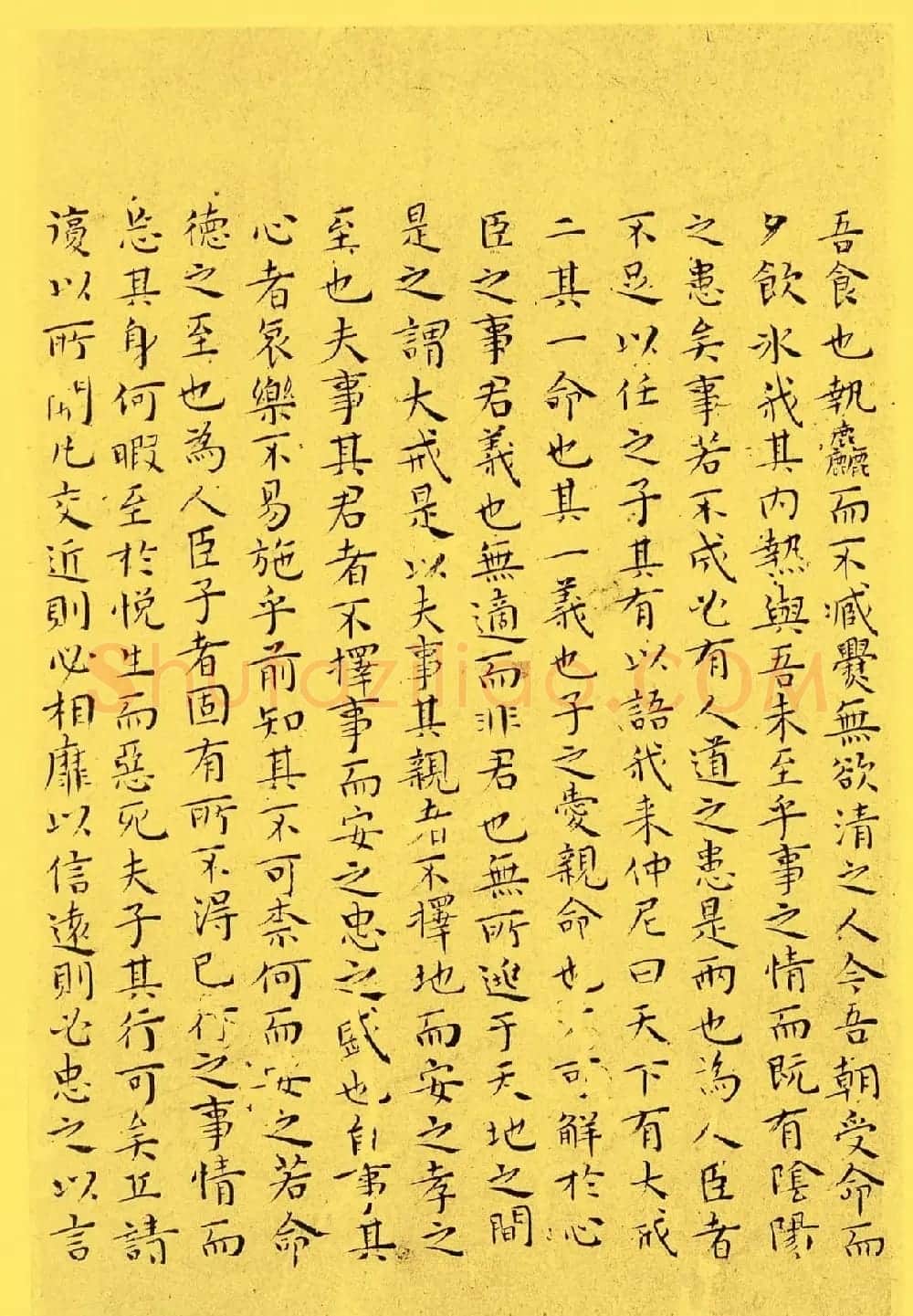 明代书法家王宠小楷欣赏《南华真经内七篇》 | 书法名家作品欣赏
