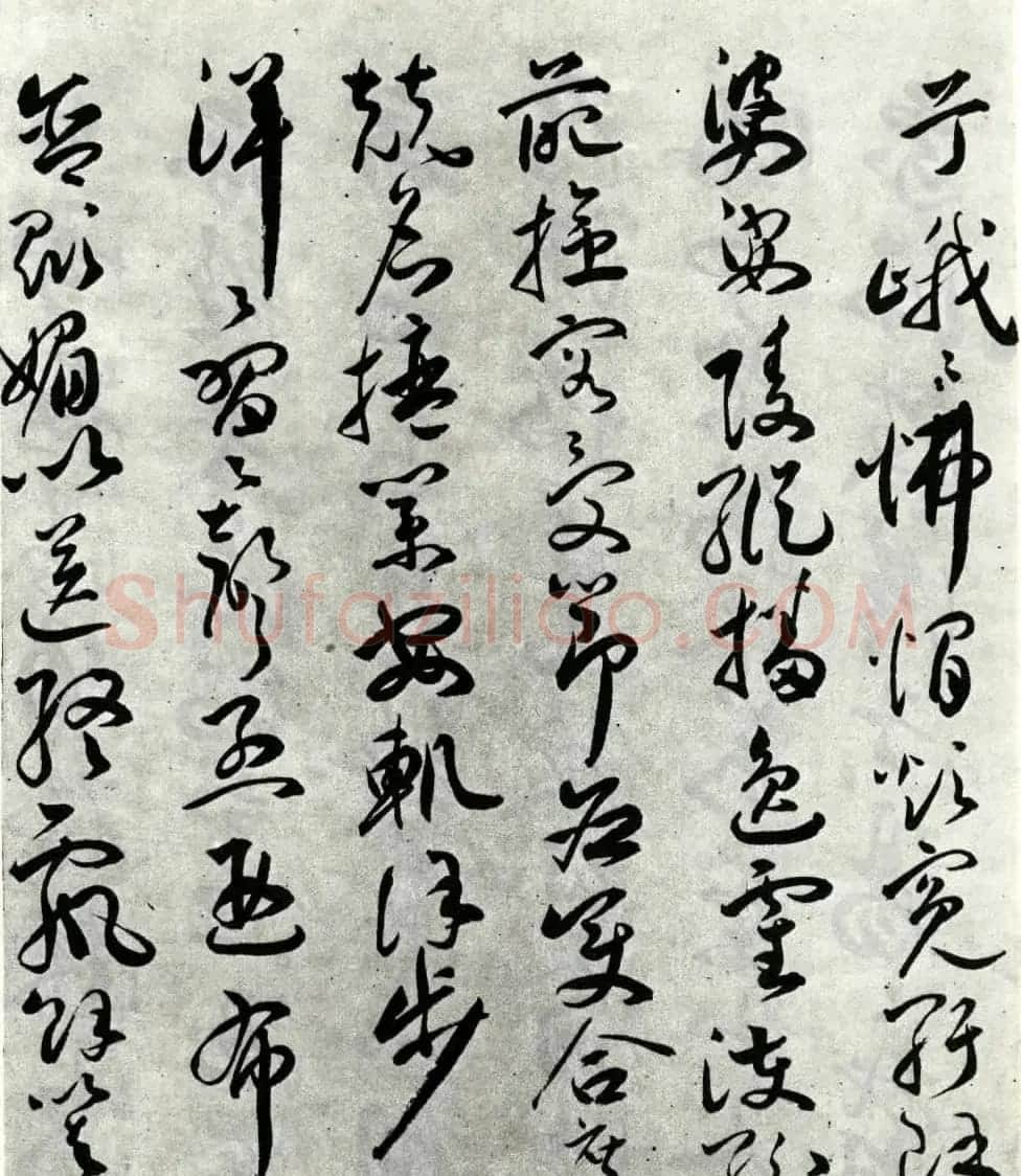 明代祝允明草书作品《琴赋》 | 书法名家作品欣赏