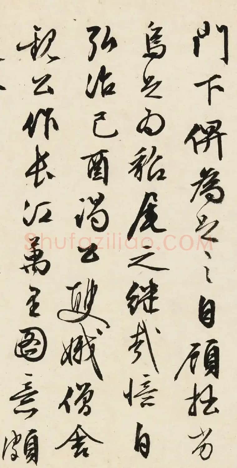 文徴明77岁书法墨迹《书沈石田画卷》 | 软笔书法作品