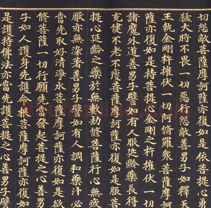 朝鲜金字书法《大方广佛华严经卷第七十八》 | 书法名家作品鉴赏