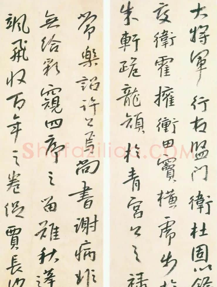 朱耷《行楷临兴福寺半截碑》真迹 | 书法碑帖