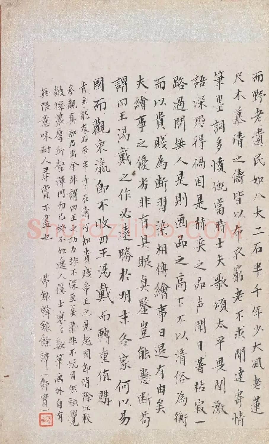 郑旼书法字画欣赏《黄山八景图册》 | 传世书法作品精选