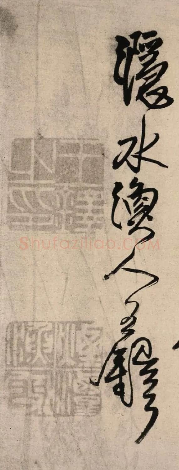 王铎行书《琅华馆文卷》 | 书法名家作品鉴赏