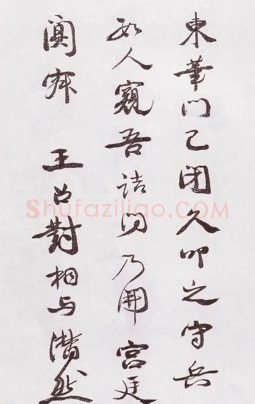 近代康有为行书欣赏《自书诗卷》 | 书法作品欣赏