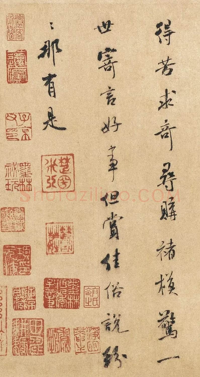 米芾书法题跋《褚遂良摹兰亭序跋赞》3幅 | 毛笔书法作品