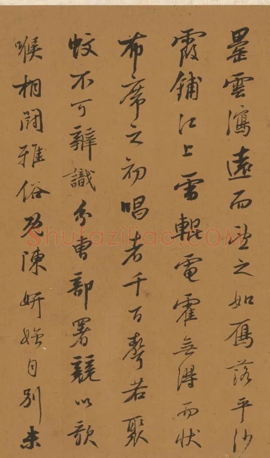 明代书法家王衡行书虎丘诗卷 | 书法长卷