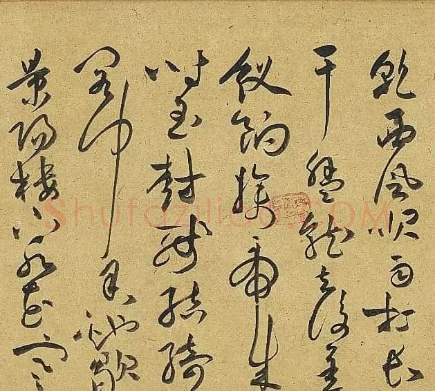 祝允明草书诗帖卷《钟山》等九首 | 书法长卷