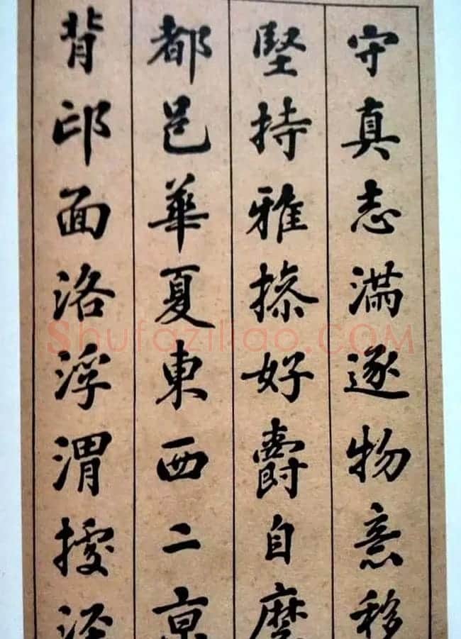 状元张謇行书欣赏《千字文》 | 书法作品赏析