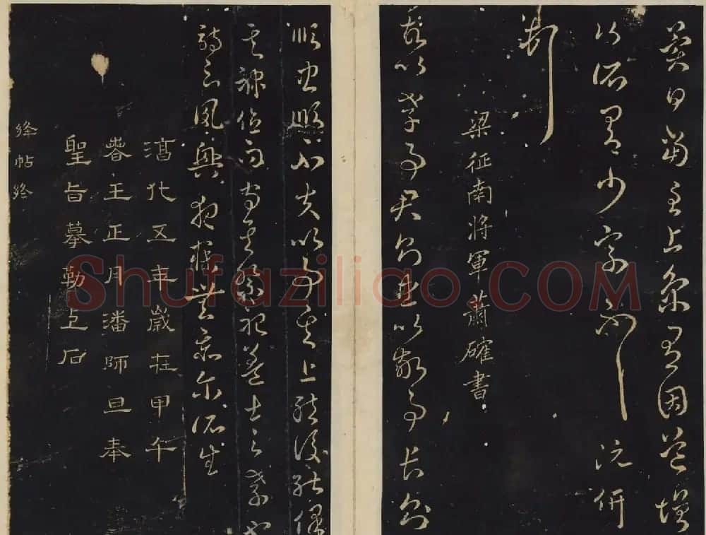 善本碑帖欣赏《绛帖》九十卷合辑 | 书法碑帖