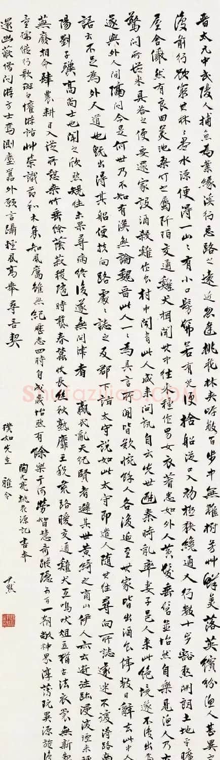中国书法--嘉德国际拍卖 | 书法作品赏析