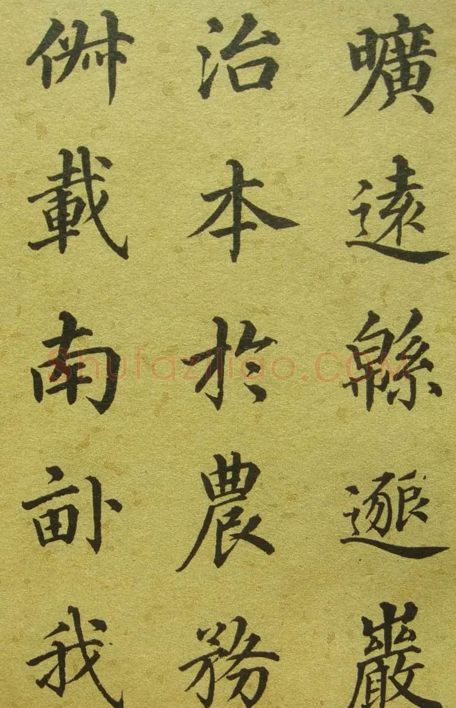 清代梁同书楷书《千字文》3种 | 书法名家作品鉴赏