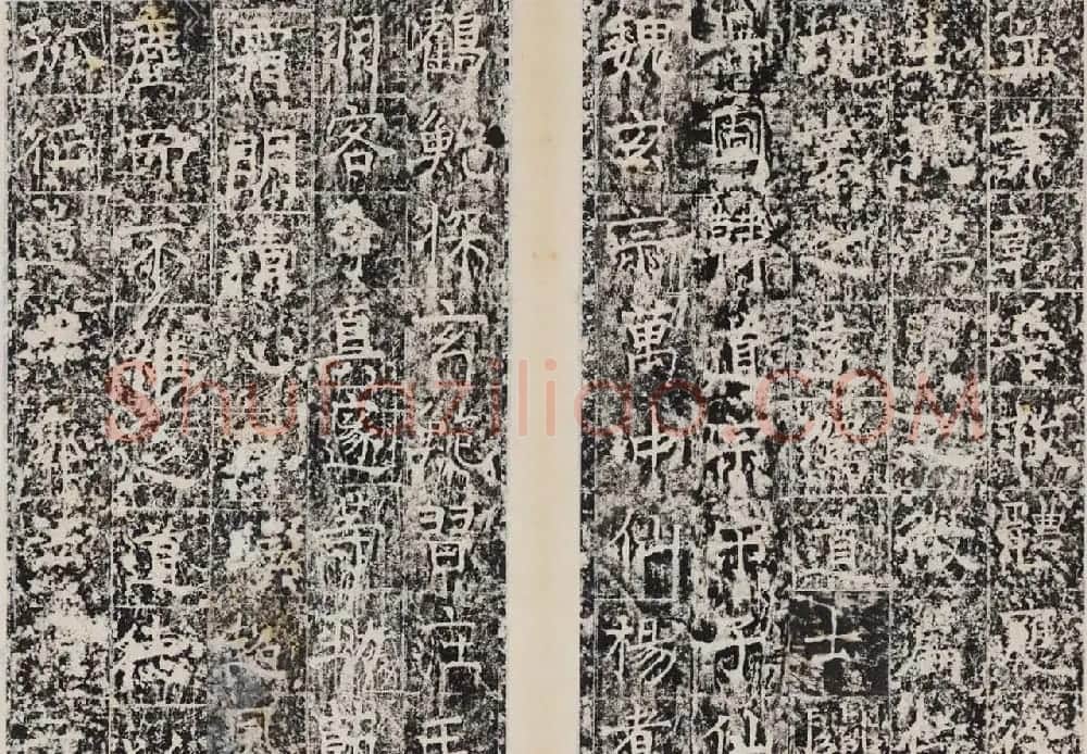 唐代正书石刻《白鹤观碑》 | 书法碑帖