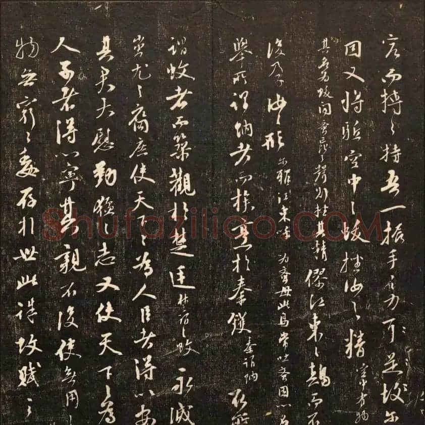 毕沅撰集《经训堂法书》第八册 | 书法碑帖