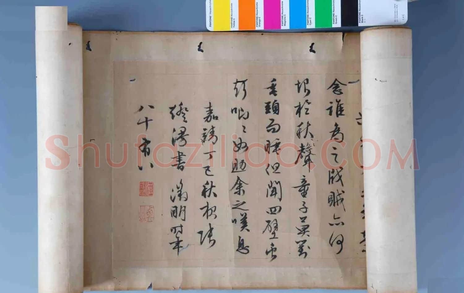 文徵明88岁行书秋声赋卷 | 名家书法作品赏析