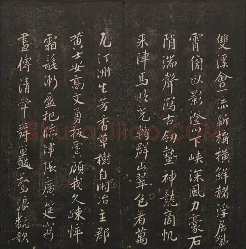 清刻书法碑帖《经训堂法书》第三册 | 书法碑帖