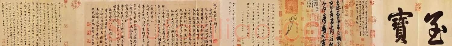 中华十大传世名帖：《三希宝帖》 | 书法知识