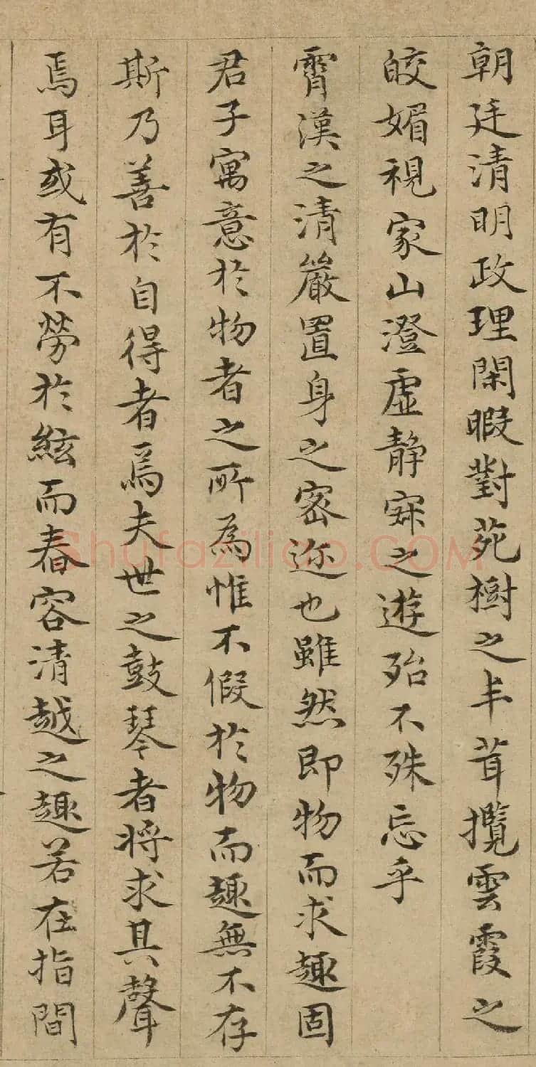 明代王汝玉小楷《深翠轩记》 | 书法名家作品鉴赏