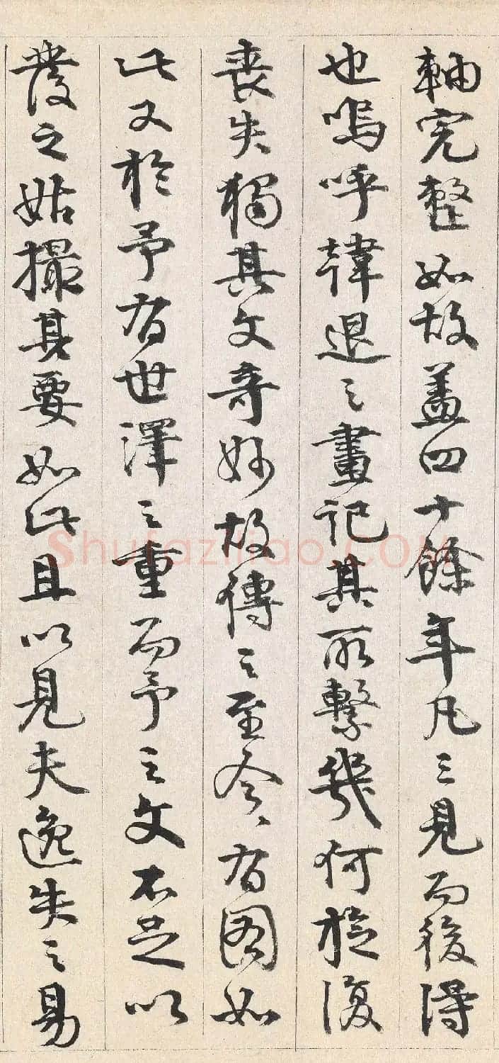 李东阳书法2跋清明上河图 | 书法名家作品鉴赏