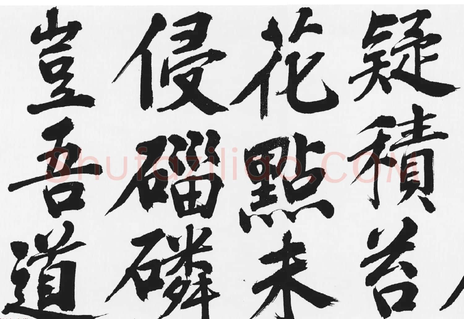 明代彭年楷书长卷《富春江石子诗卷》 | 书法长卷