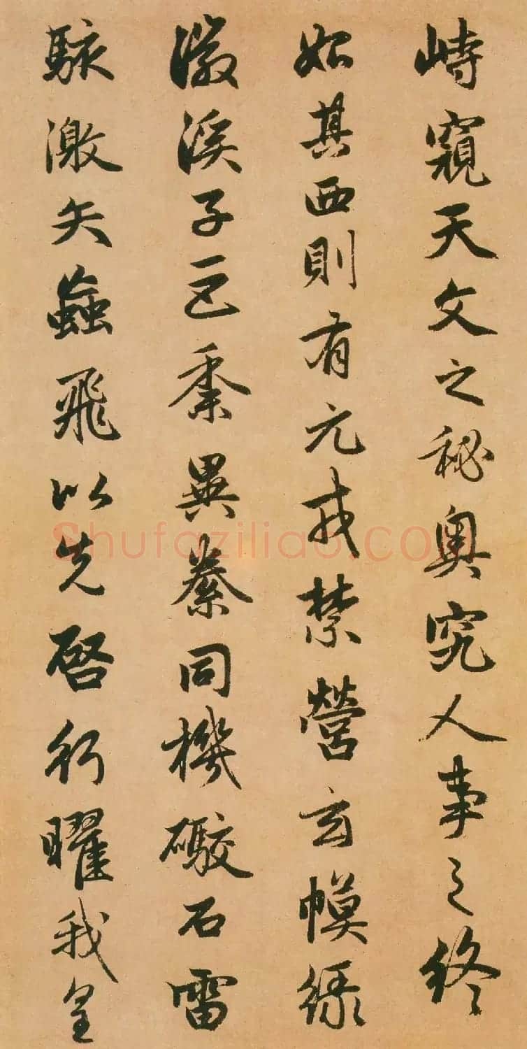 赵孟頫行书书法长卷《闲居赋》 | 书法长卷