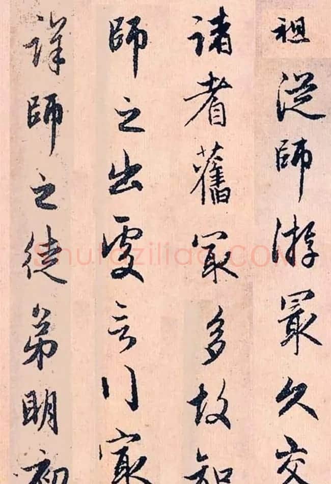 赵孟頫行书字帖欣赏《高峰和尚行状》 | 书法名家作品鉴赏