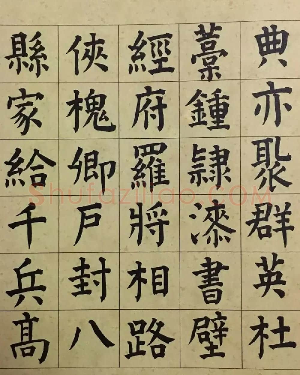 祝允明36岁颜体楷书千字文册 | 书法名家作品欣赏
