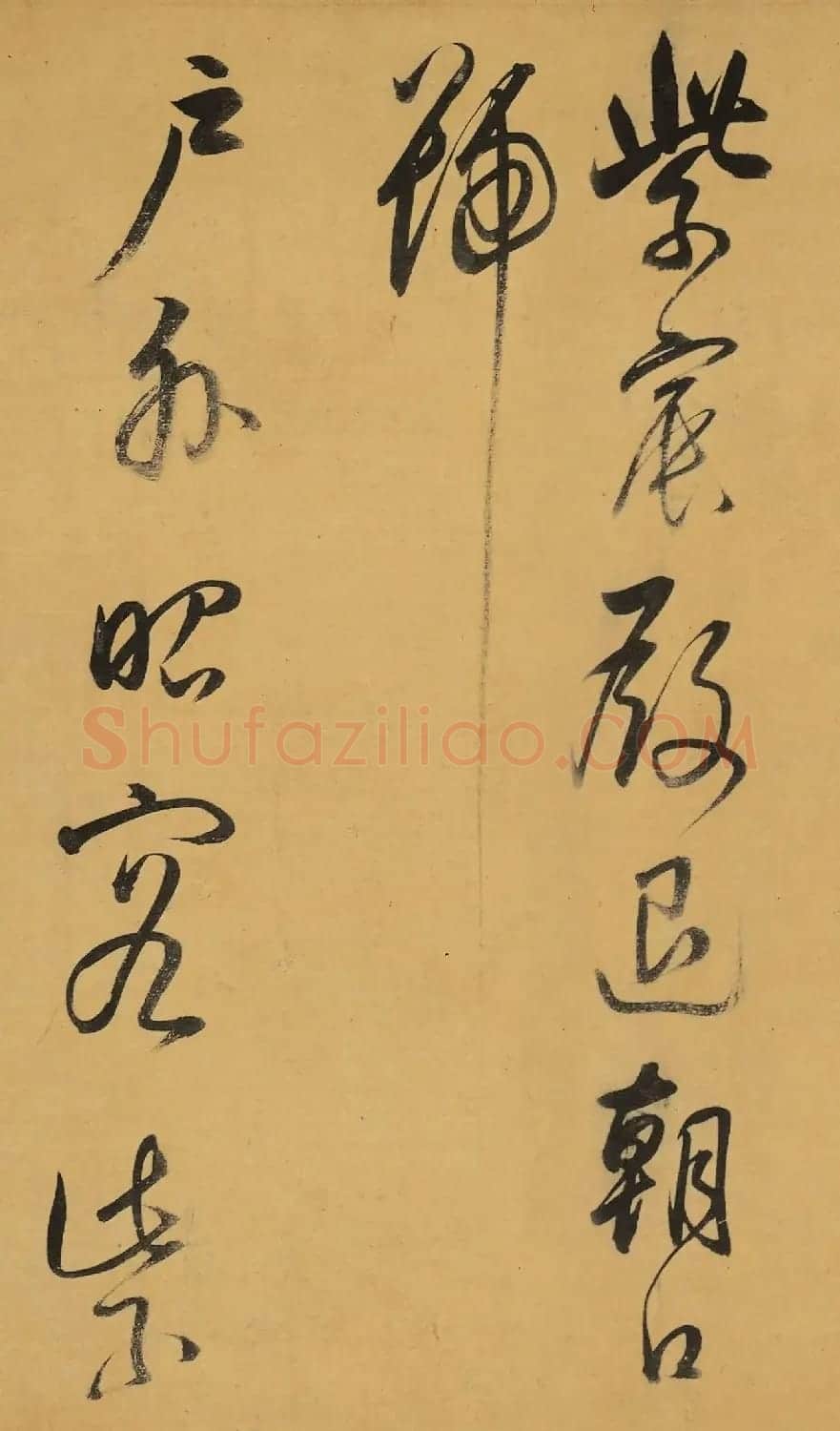 董其昌行草书《杜工部诗卷》 | 软笔书法作品