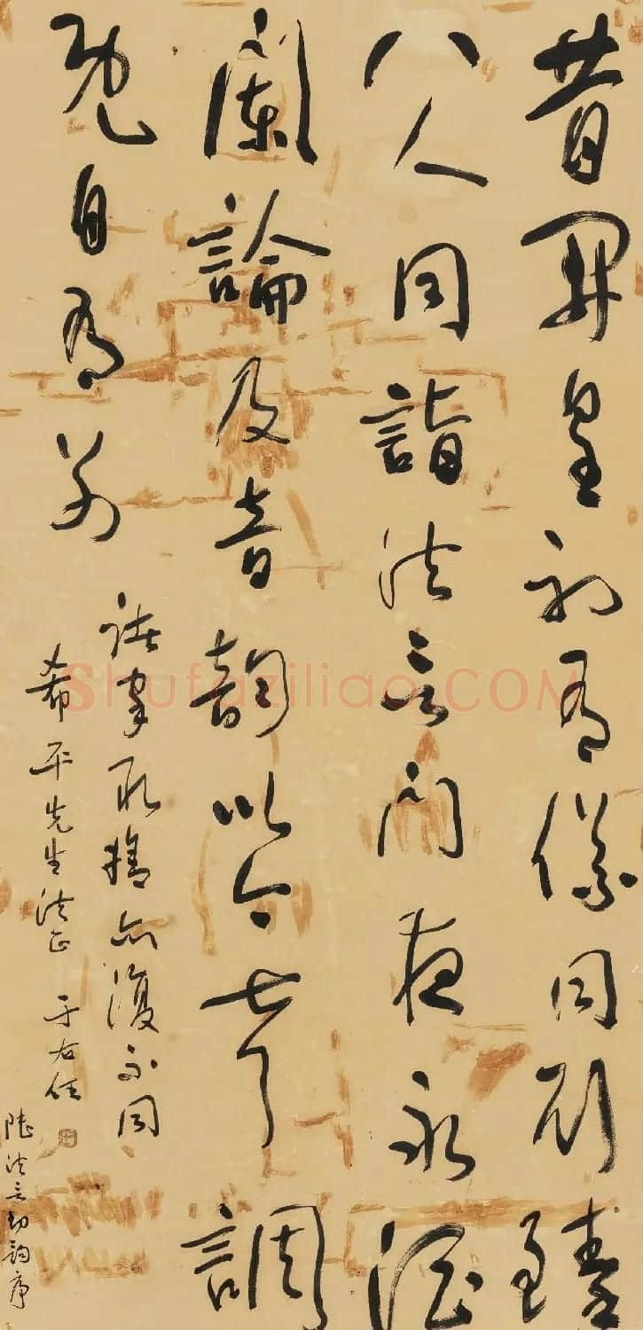 于右任草书作品15幅(嘉德拍品) | 书法作品精选