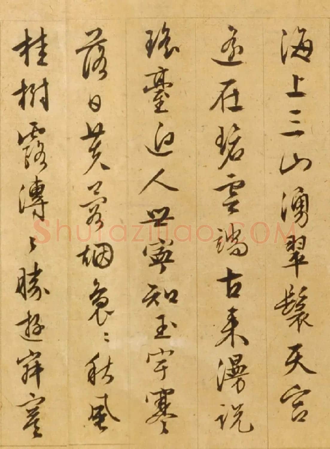 文徵明85岁行草书《西苑诗》 | 书法名家作品鉴赏