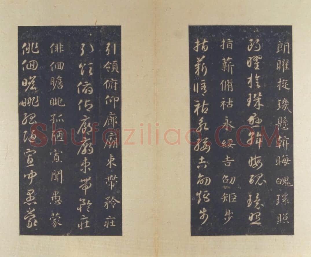 宋拓隋智永真草千字文册 | 故宫铭刻类藏品