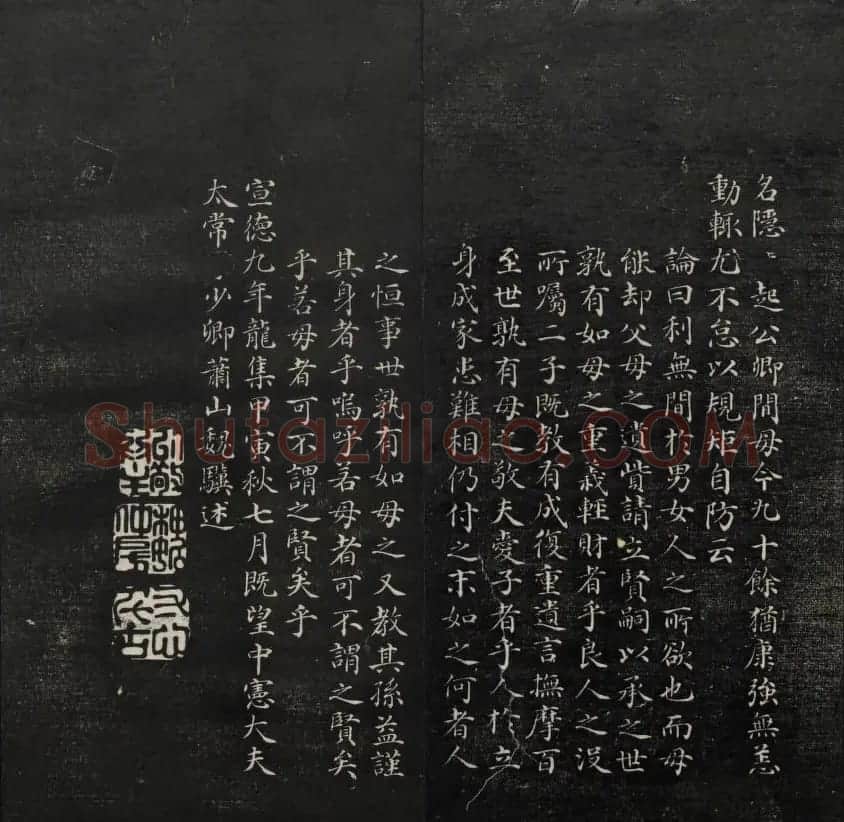 学习书法的珍贵资料《天香楼藏帖》一 | 书法碑帖