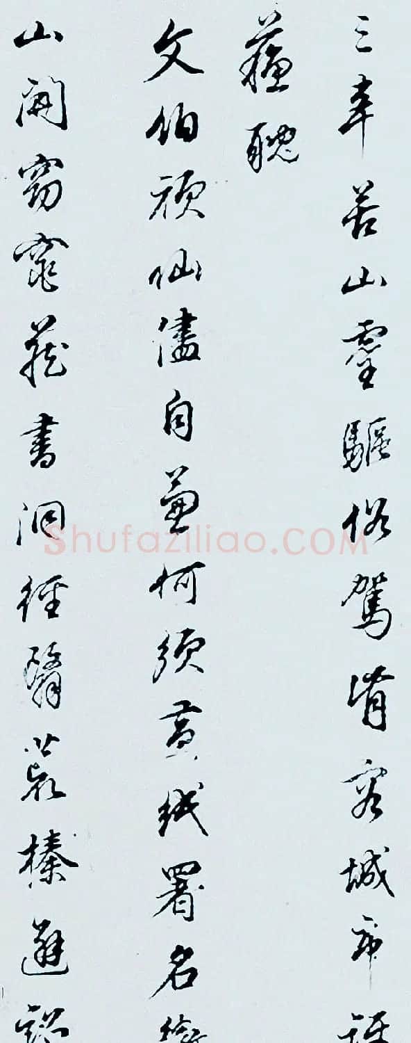 董其昌行书奉赠眉公老兄东佘山居诗三十首 | 书法名家作品鉴赏