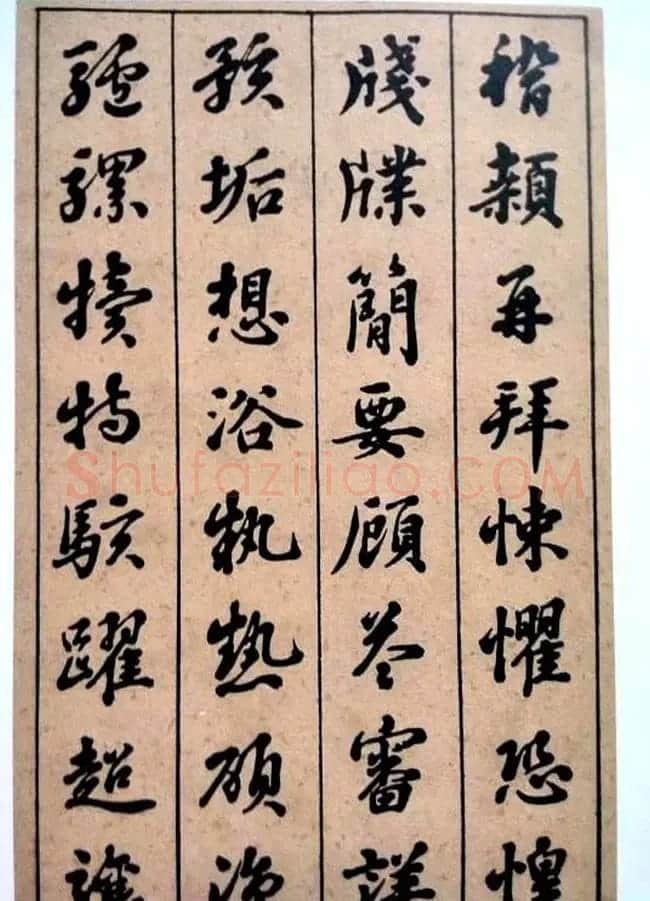 状元张謇行书欣赏《千字文》 | 书法作品赏析
