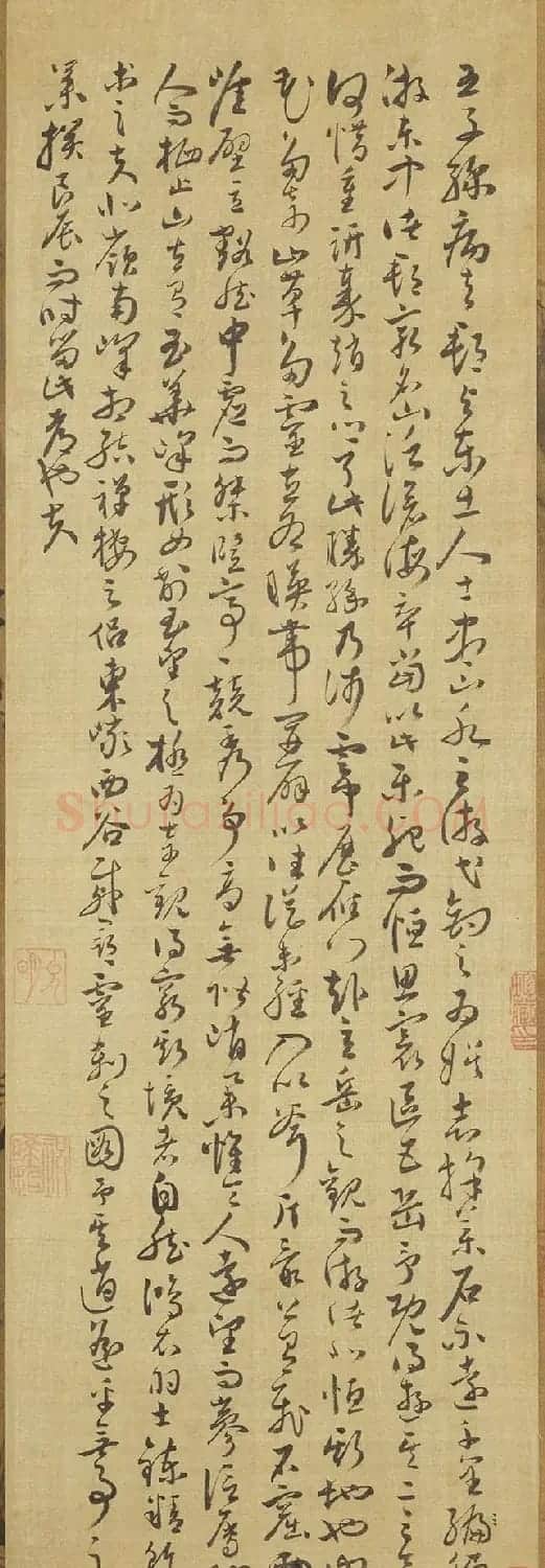 祝允明草书《录五岳赋文》 | 书法名家作品欣赏