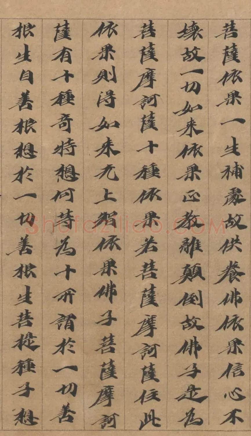六朝人写经墨宝《大方广佛华严经卷第三十一》 | 敦煌写经精选