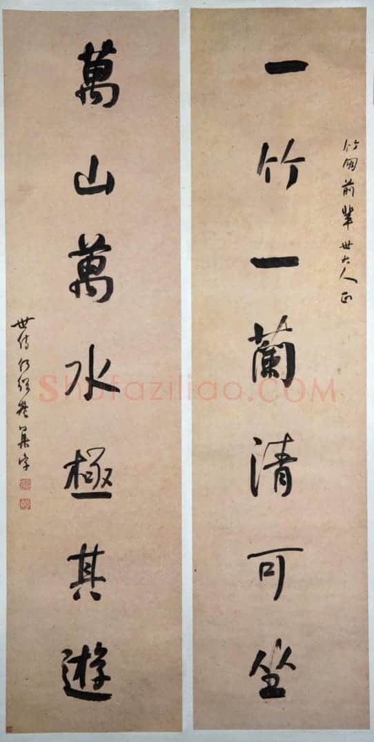 何绍基行书七言联 | 故宫书法类藏品