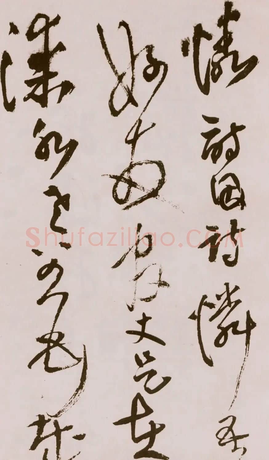 王铎《草书诗卷》附跋文 | 名家书法作品精选