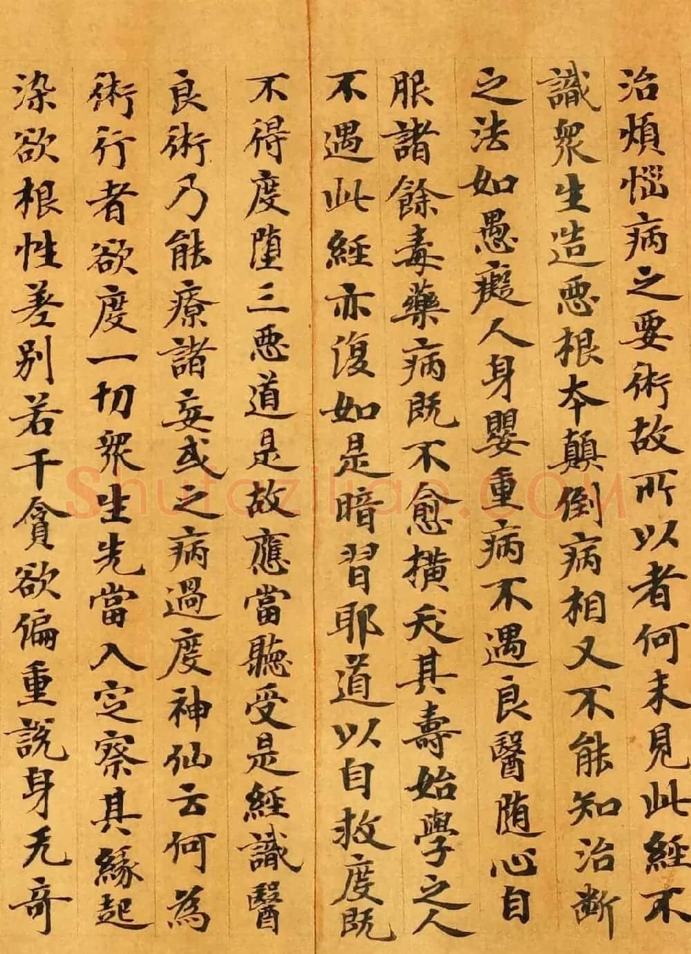 敦煌小楷《太玄真一本际经卷第二》 | 敦煌写经赏析