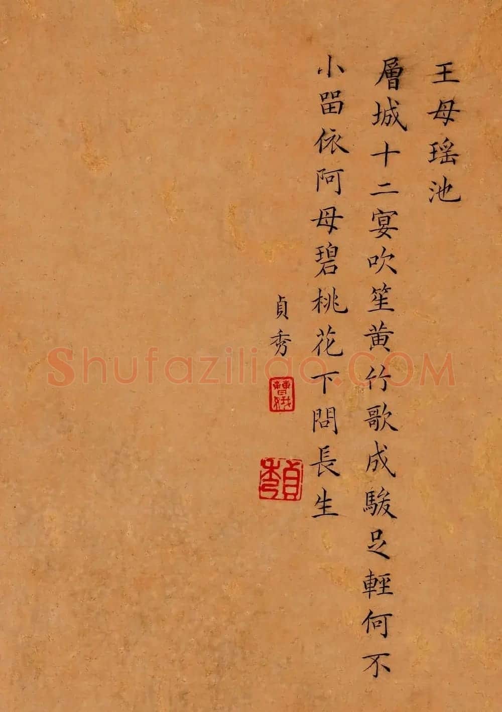 清代曹贞秀小楷书题改琦绘《列女图冊》 | 传世书法作品精选