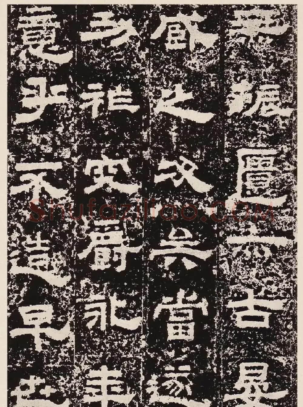 汉隶珍品《汉故雁门太守鲜于璜碑》 | 书法碑帖
