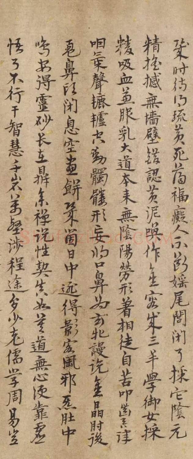明人小字书写《万法归一歌》 | 书法作品欣赏