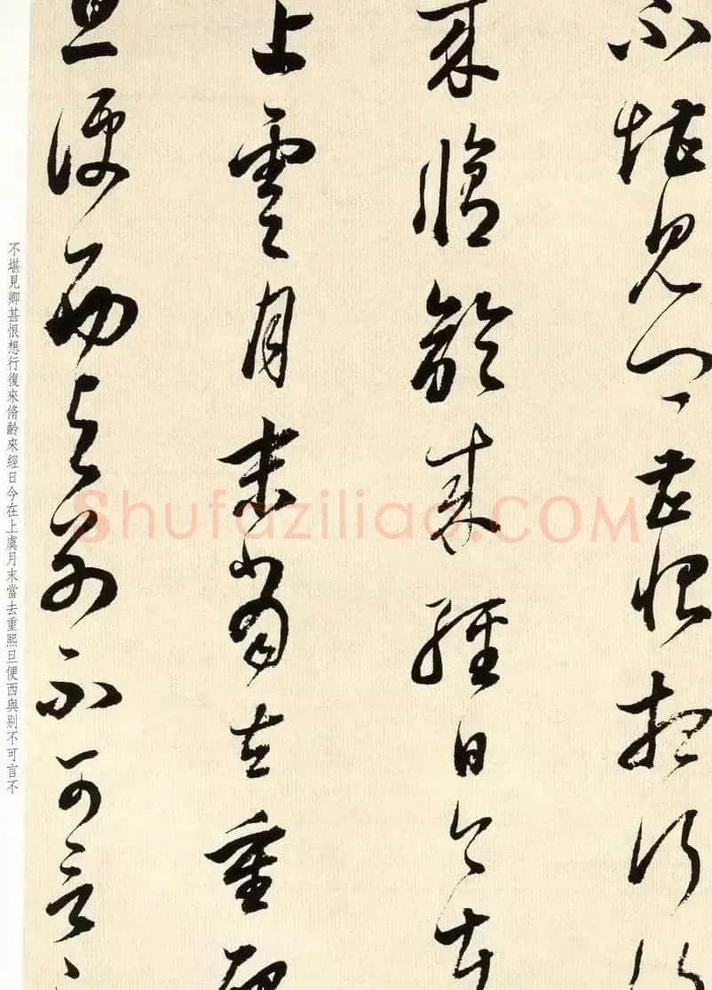 明代礼部尚书董其昌临淳化阁帖卷八 | 软笔书法作品