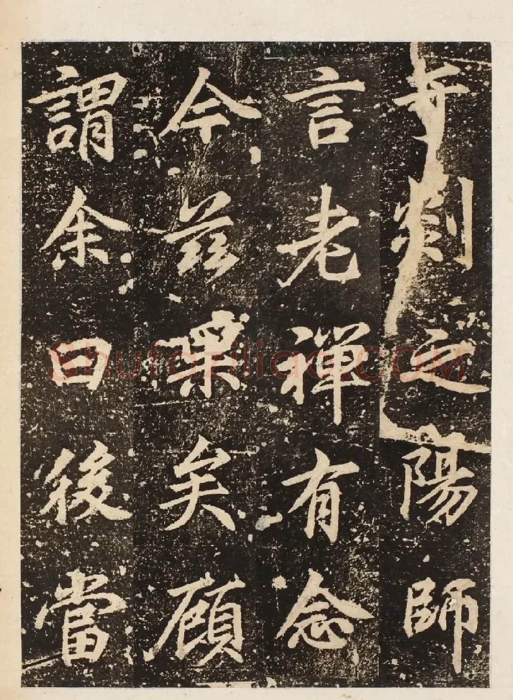 唐代李邕书法刻本《龙宫寺碑》 | 书法碑帖