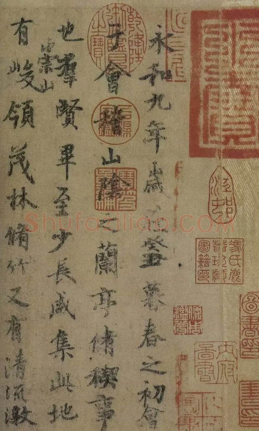 唐代虞世南书法《虞摹兰亭序》长卷 | 书法长卷