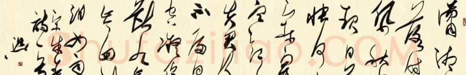 李洪义草书书法作品欣赏 | 毛笔书法作品