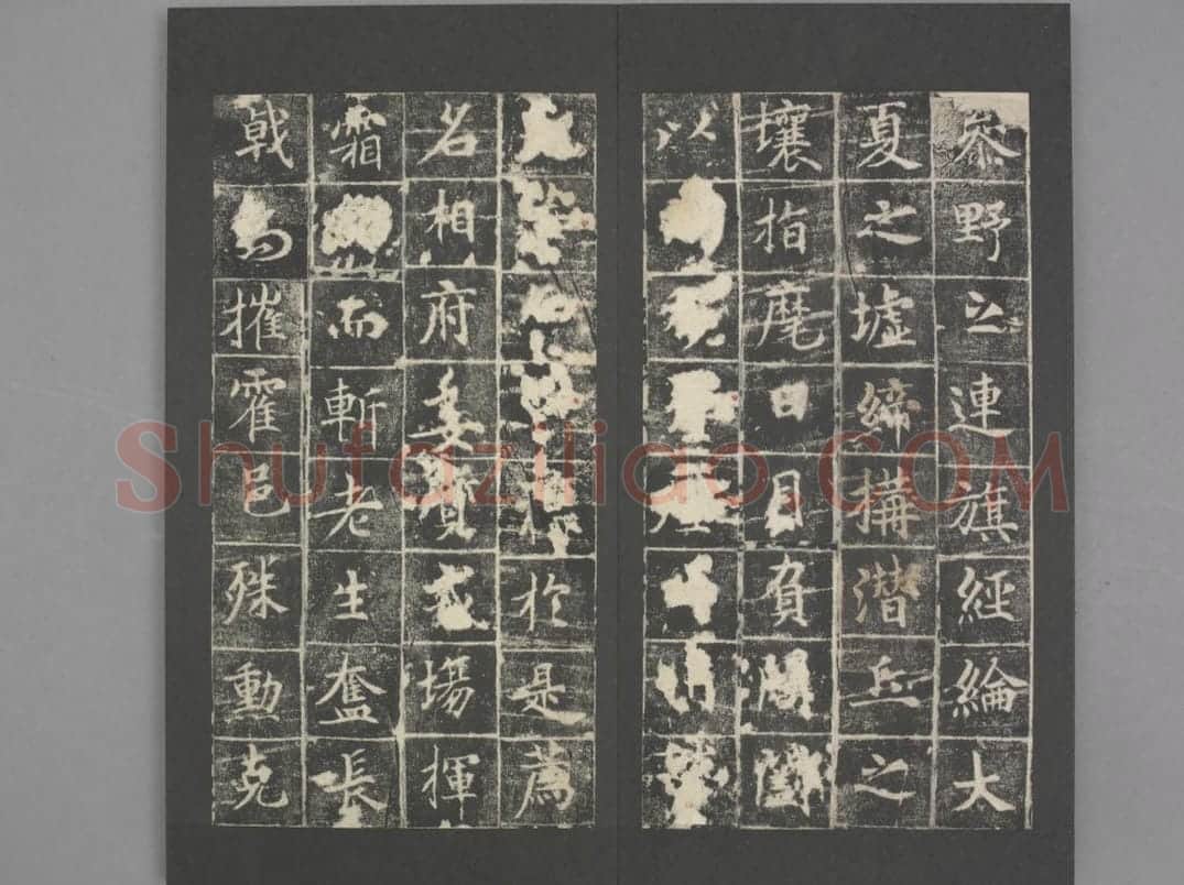 郭将军碑 | 故宫铭刻类藏品