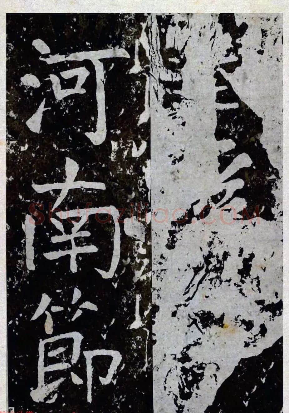颜真卿楷书拓本《八关斋功德记》全铭文 | 书法名家作品鉴赏