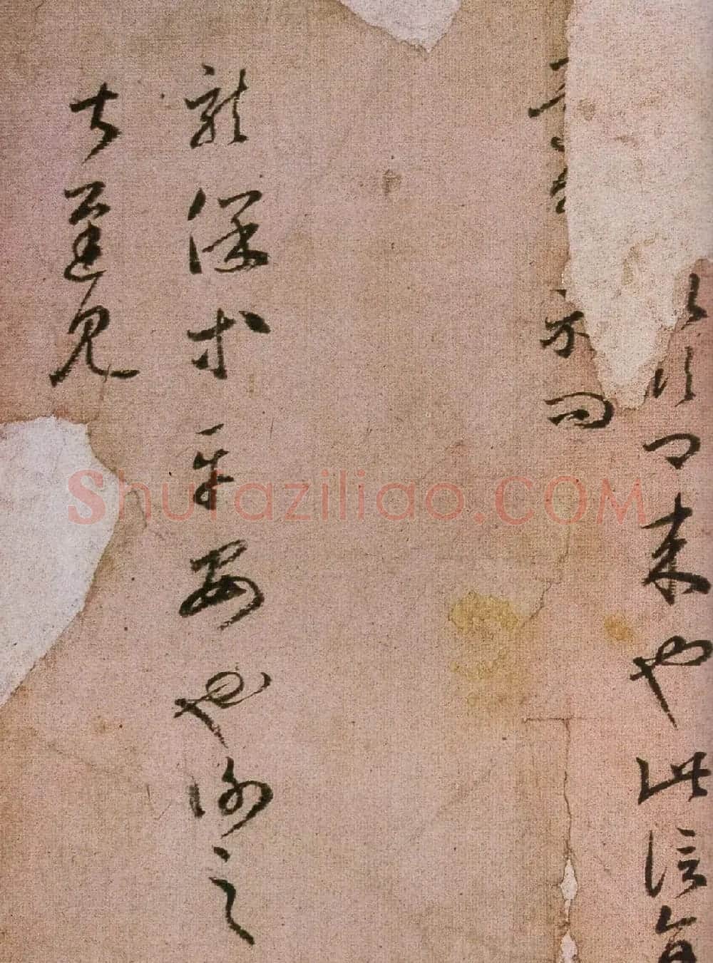 王羲之草书欣赏《龙保帖》古代临本 | 名家书法作品赏析