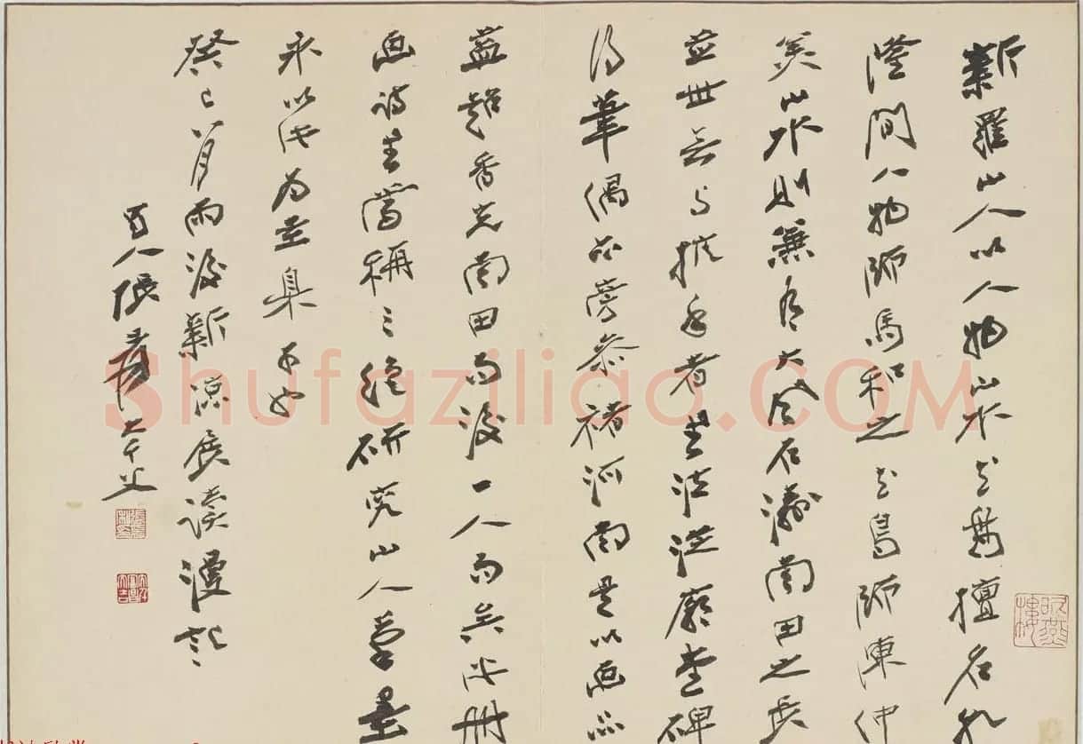清华喦山水作品《新罗山人山水神品》弗利尔美术馆藏 | 传世书法作品欣赏