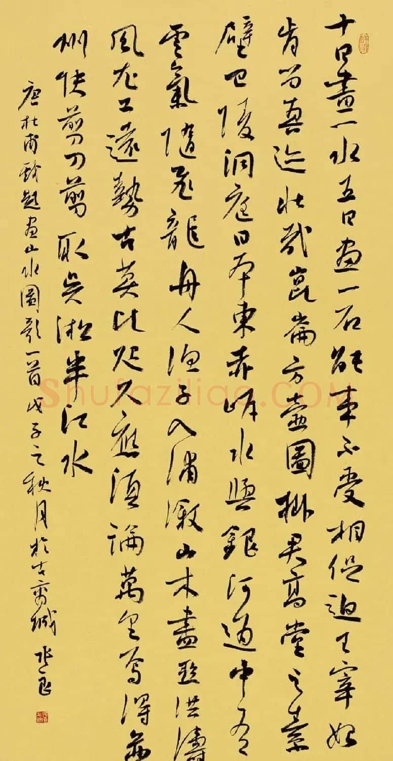 信步堂张良毛笔书法作品欣赏60幅 | 软笔书法作品
